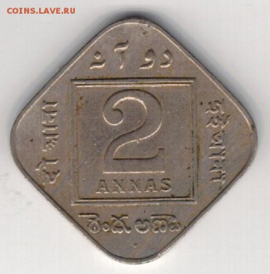 Брит.Индия 2 анны 1936 до 22.12.14 в 22.00мск (А330) - 4-ин2а36а