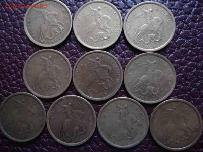 10 копеек 1999 СП+М, 20 монет, до 22.12.2014 - DSC02272_thumb