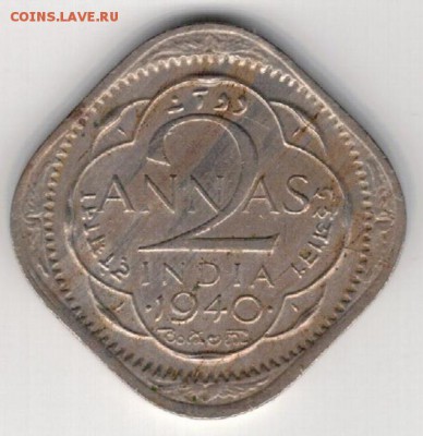 Брит.Индия 2 анны 1940 до 22.12.14 в 22.00мск (А330) - 4-ин2а40а