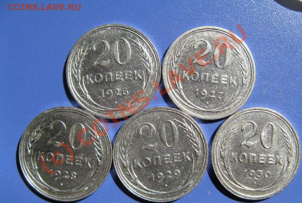 20к 1925,27,28,29,30г КРАСИВЫЕ до 12.05.10 22-00мск - 395.JPG