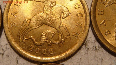 2006 сп старый 2.32 А Лот из 50 монет до 20-00 23.12.14 - DSC03663.JPG