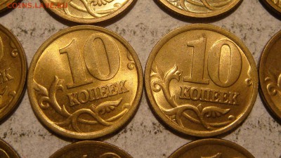 2006 сп старый 2.32 А Лот из 50 монет до 20-00 23.12.14 - DSC03660.JPG