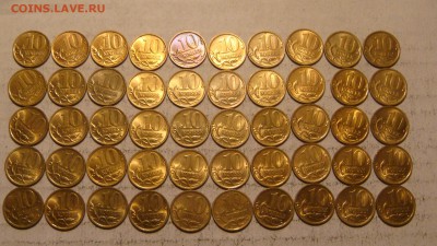 2006 сп старый 2.32 А Лот из 50 монет до 20-00 23.12.14 - DSC03659.JPG