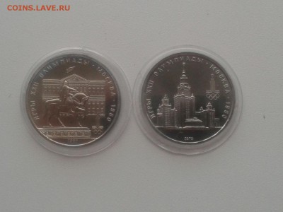 МГУ и Моссовет АЦ в капсулах. - 20141220_110940-1