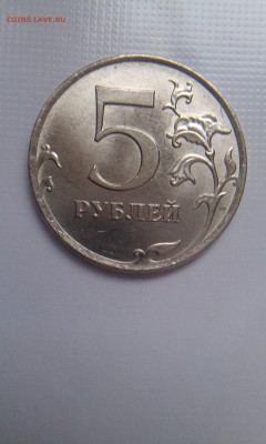 5 копеек засорение и смещение + 5 рублей раскол - 5rub2012