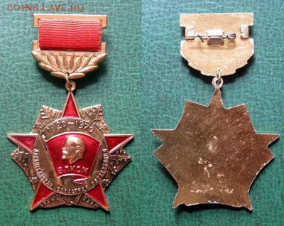  до 25 дек 20.00 - ВЛКСМ - Архангельская ОО 1970  = старт 240 блиц 250.JPG