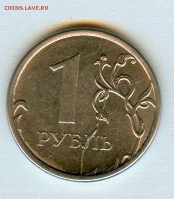 1р2012г.ммд. Полный раскол с выкрошкой - а