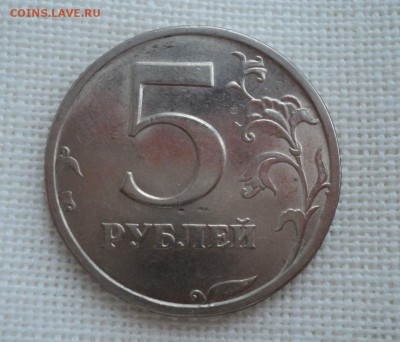 5 рублей 2003 года.Редкая.Короткий аукцион.до 23.12.2014 - DSC07984.JPG