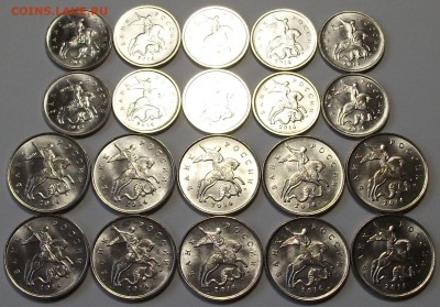 КРЫМские 1 коп. и 5 коп. 2014г. 10 КОМПЛ. с 200р. до 23 дек. - DSCF8227.JPG