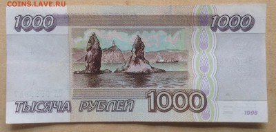 1000 рублей 1995 г до 22.12-23:00мск - image