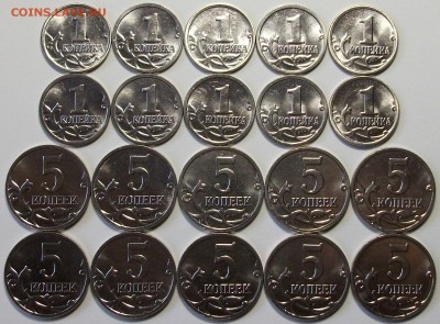 КРЫМские 1 коп. и 5 коп. 2014г. 10 КОМПЛ. с 200р. до 23 дек. - DSCF8224.JPG