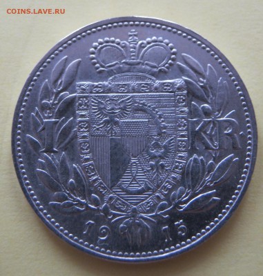 предпродажная оценка  лихтэнштейн 1крона 1915 - IMG_5889.JPG