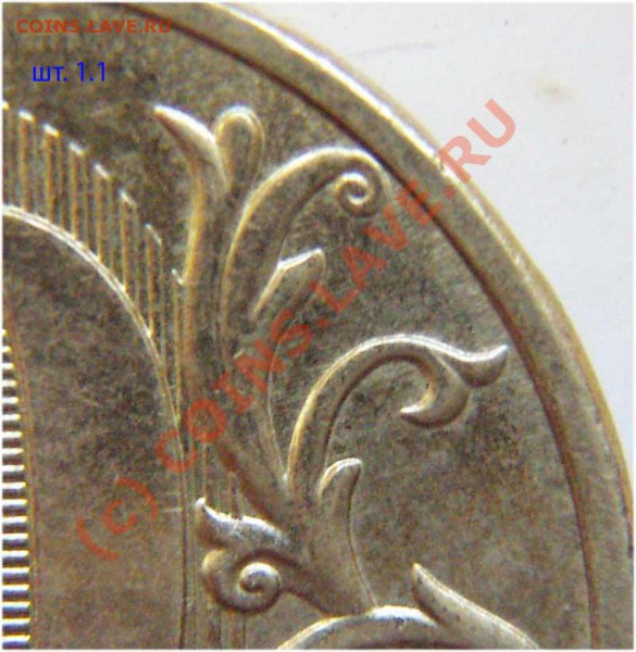 10 рублей 2009 ММД.Не юбилейка. - B2