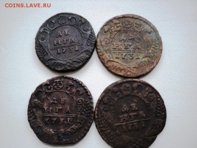 Монеты денга и полушка 1731-1749 гг - DSC07540.JPG