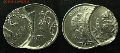 1 рубль (двойной удар) ММД до 21:00  20.12.2014 - 111111