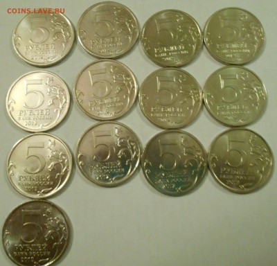 5 рублей война 1812 г(КОРОТКИЙ)ДО 20.12.14 22.00МСК - DSCN0686_972039732880