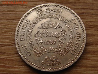 Цейлон Брит. 1 рупия 1957 буддизм-2500 до 22.12.14 в 21.00 М - IMG_8180