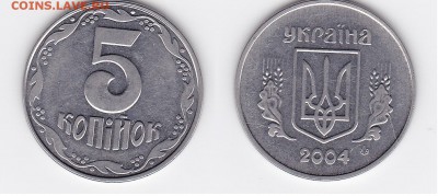 Раскол 5к04г. Украина - 113