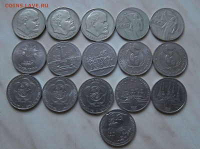 1-3-5 РУБ. ЮБИЛЕЙКА СССР (40 шт.) до 21.12.  22-00 мск - Ю_5