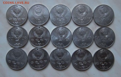 1-3-5 РУБ. ЮБИЛЕЙКА СССР (40 шт.) до 21.12.  22-00 мск - Ю_4
