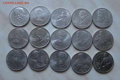 1-3-5 РУБ. ЮБИЛЕЙКА СССР (40 шт.) до 21.12.  22-00 мск - Ю_3