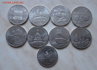 1-3-5 РУБ. ЮБИЛЕЙКА СССР (40 шт.) до 21.12.  22-00 мск - Ю_1