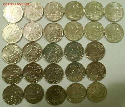2 рубля воина 1812г(короткий)до 20.12.14 22.00мск - DSCN0686 (2)_8493041362839
