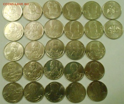 2 рубля воина 1812г(короткий)до 20.12.14 22.00мск - DSCN0687 (2)_8807141982859