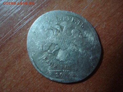 1 рубль 2007г брак или рукоблудие? - 2197044.JPG