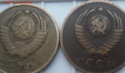 3 копейки 1961. - SAM_1605.JPG