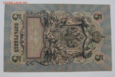 Боны царские, временное правительство,рсфср, ссср 50шт. - 4..JPG