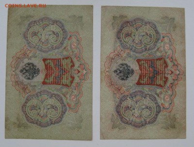 Боны царские, временное правительство,рсфср, ссср 50шт. - 3..JPG