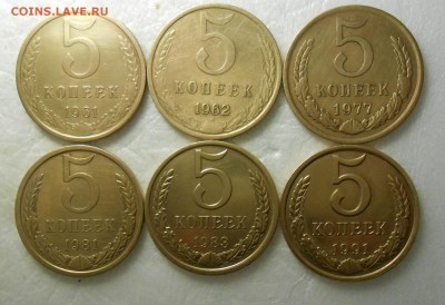 Пятаки  позднего ССССР 6 шттук - DSCN7861_cr