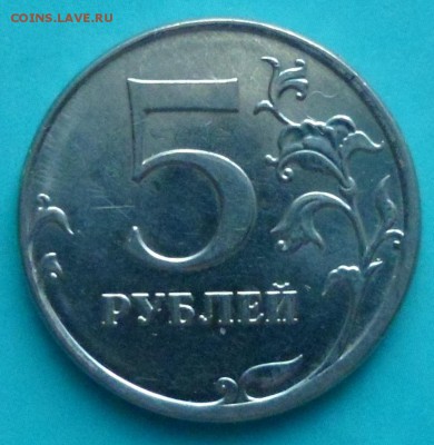 5 руб. 2012 г.Штамп ??? - SAM_5796.JPG