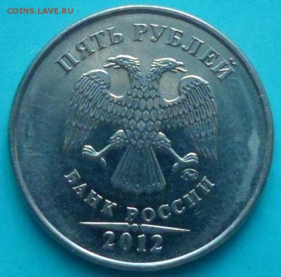 5 руб. 2012 г.Штамп ??? - SAM_5797.JPG