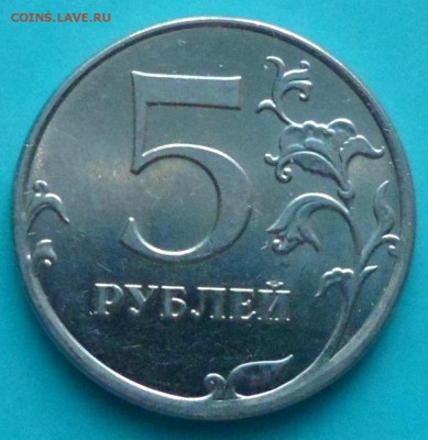 5 руб. 2012 г.Штамп ??? - SAM_5800.JPG