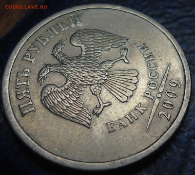 Н БЕЗ МОНОГРАММЫ. Определение! - DSC00003.JPG