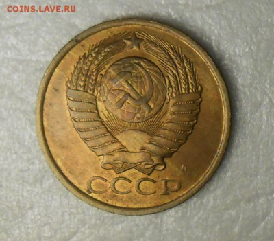 5 копеек 1991Л . Штемпельный блеск. - DSCN7872_cr