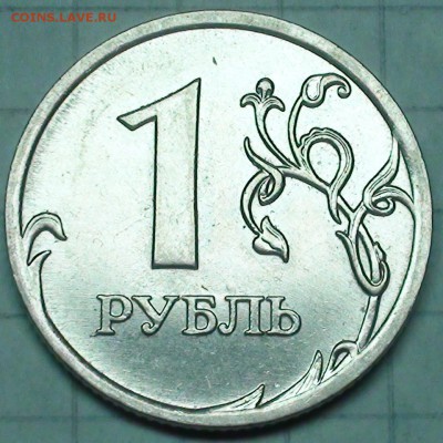 1 рубль 2009 сп немагнитный и другие вопросы от АлексейN - DSC06285.JPG