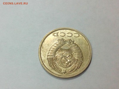 20 копеек 1991 без буквы подлинность? - IMG_20141220_161453