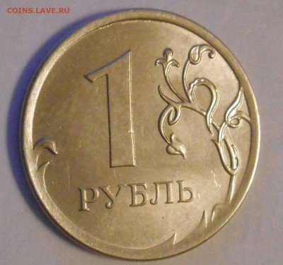 1руб 2013 и 2 руб 2012 полные расколы до 20.12.14 22.00мск - DSCN0691_784186523373320