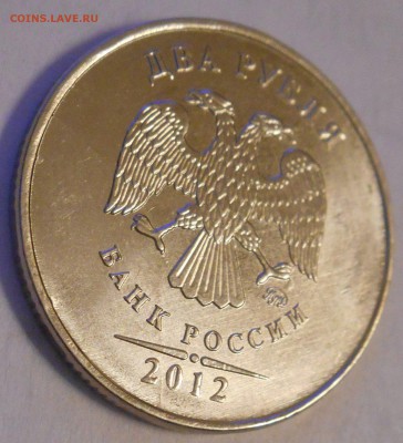1руб 2013 и 2 руб 2012 полные расколы до 20.12.14 22.00мск - DSCN0692_842128025063108