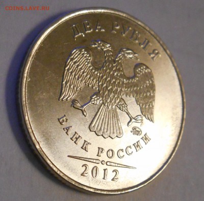 1руб 2013 и 2 руб 2012 полные расколы до 20.12.14 22.00мск - DSCN0694_864144027113262