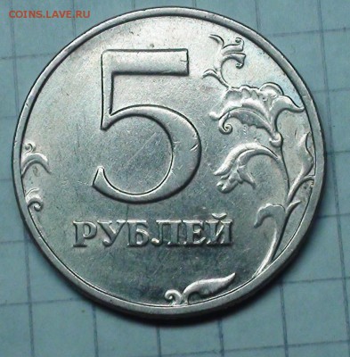 1 рубль 2009 сп немагнитный и другие вопросы от АлексейN - DSC06288.JPG