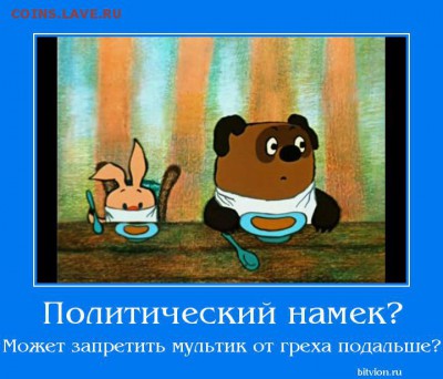 Ну а теперь про Украину - 1rty0