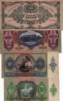 боны венгрии на оценку 1939-45гг - img955