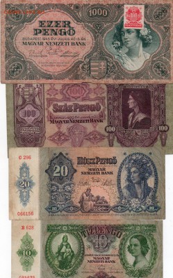 боны венгрии на оценку 1939-45гг - img954