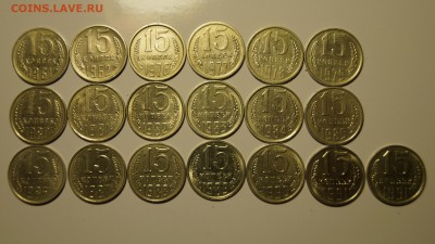 10 КОПЕЕК 61-91г ПОДБОРКА ШТЕМПЕЛЬНЫХ МОНЕТ+БЕЗ БУКВЫ с 200р - _DSC1361.JPG