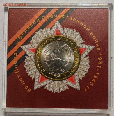 Крнкурс посвященный дню чекиста-3 - 32