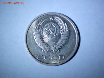 20 копеек 1991 без буквы подлинность? - IMG_20141220_180831